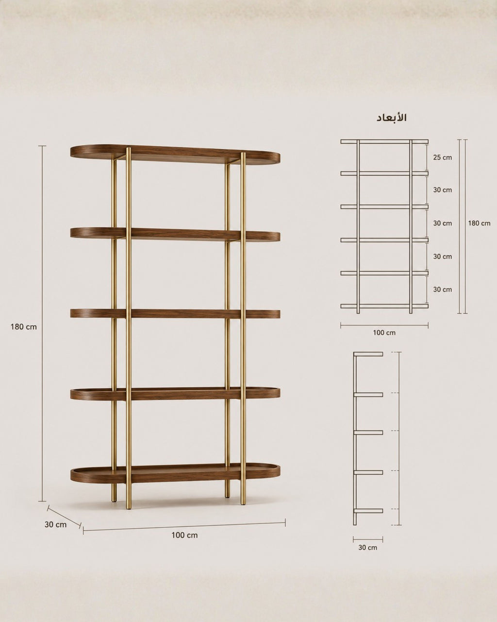 Aura Bookshelf