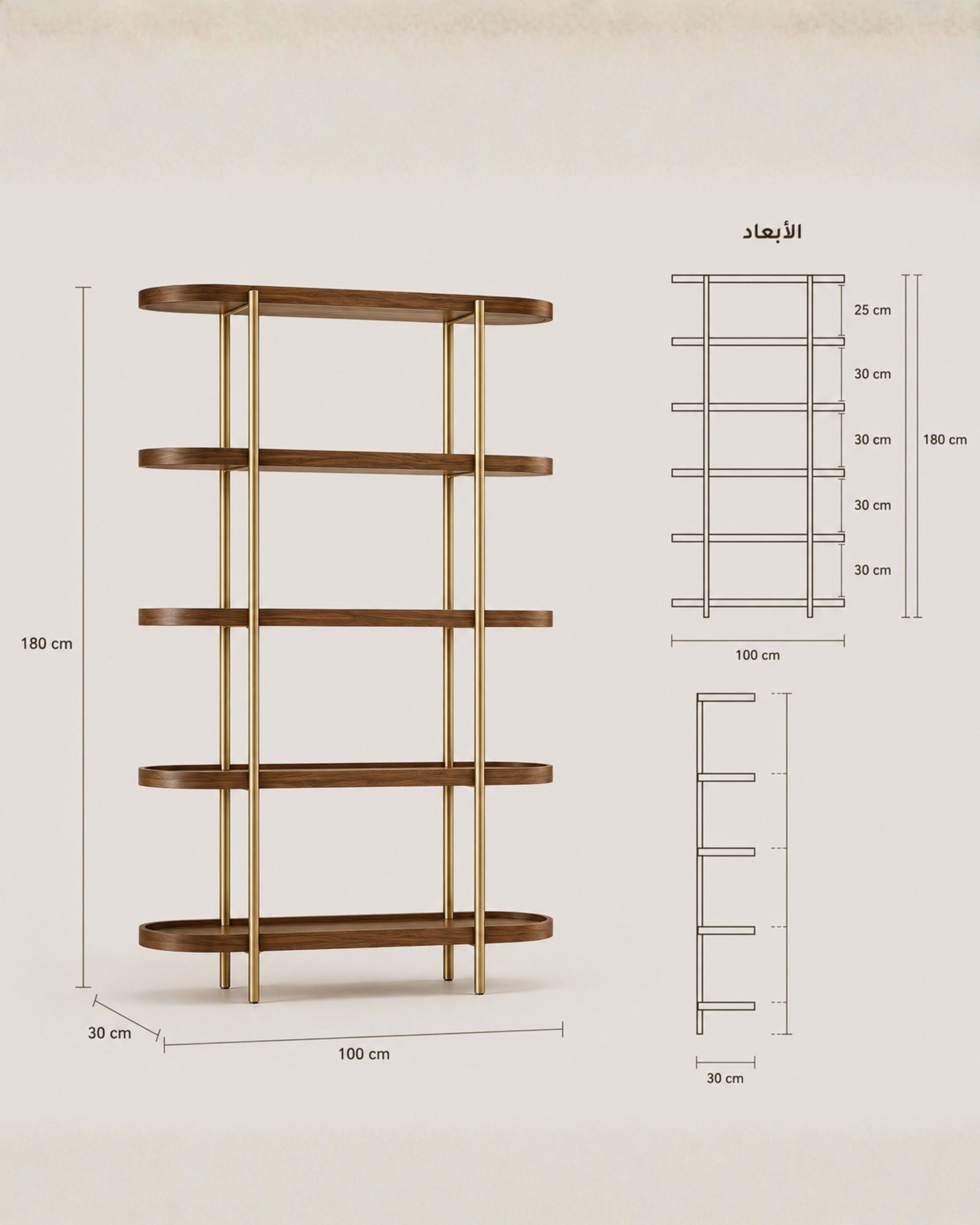 Aura Bookshelf