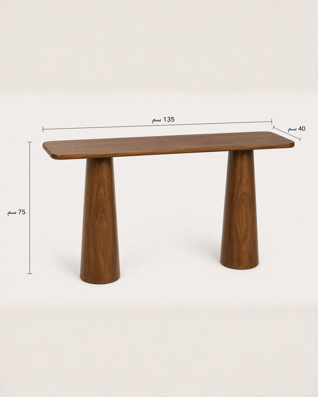 Aster Console Table
