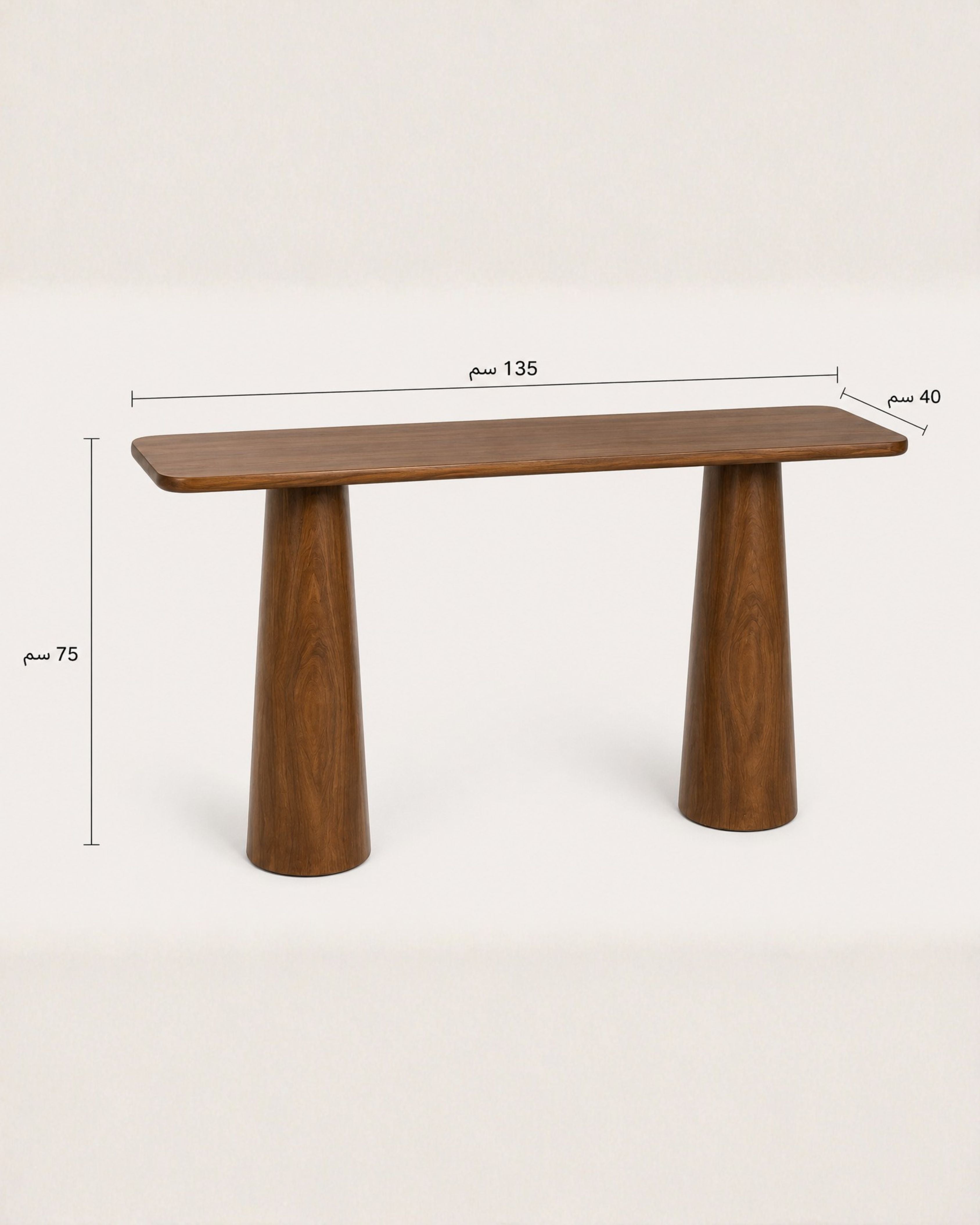 Aster Console Table