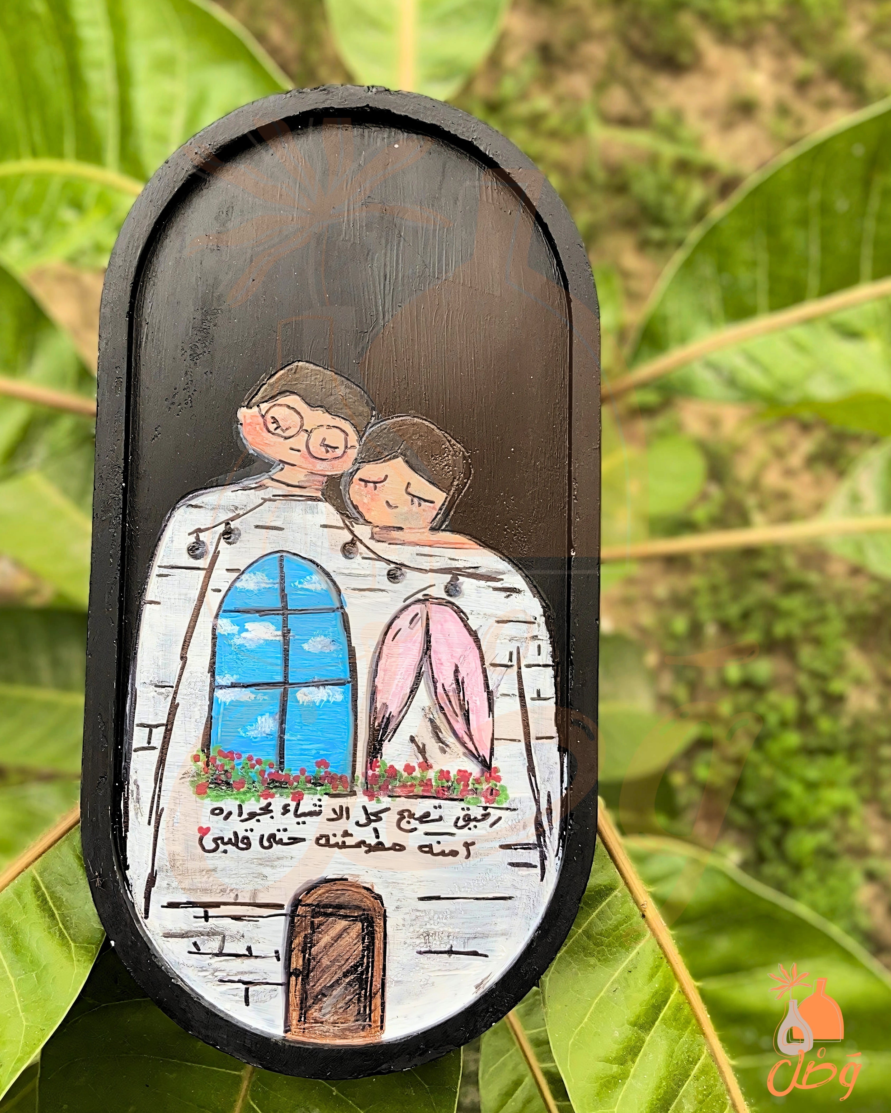 CUSTOMIZED TALES