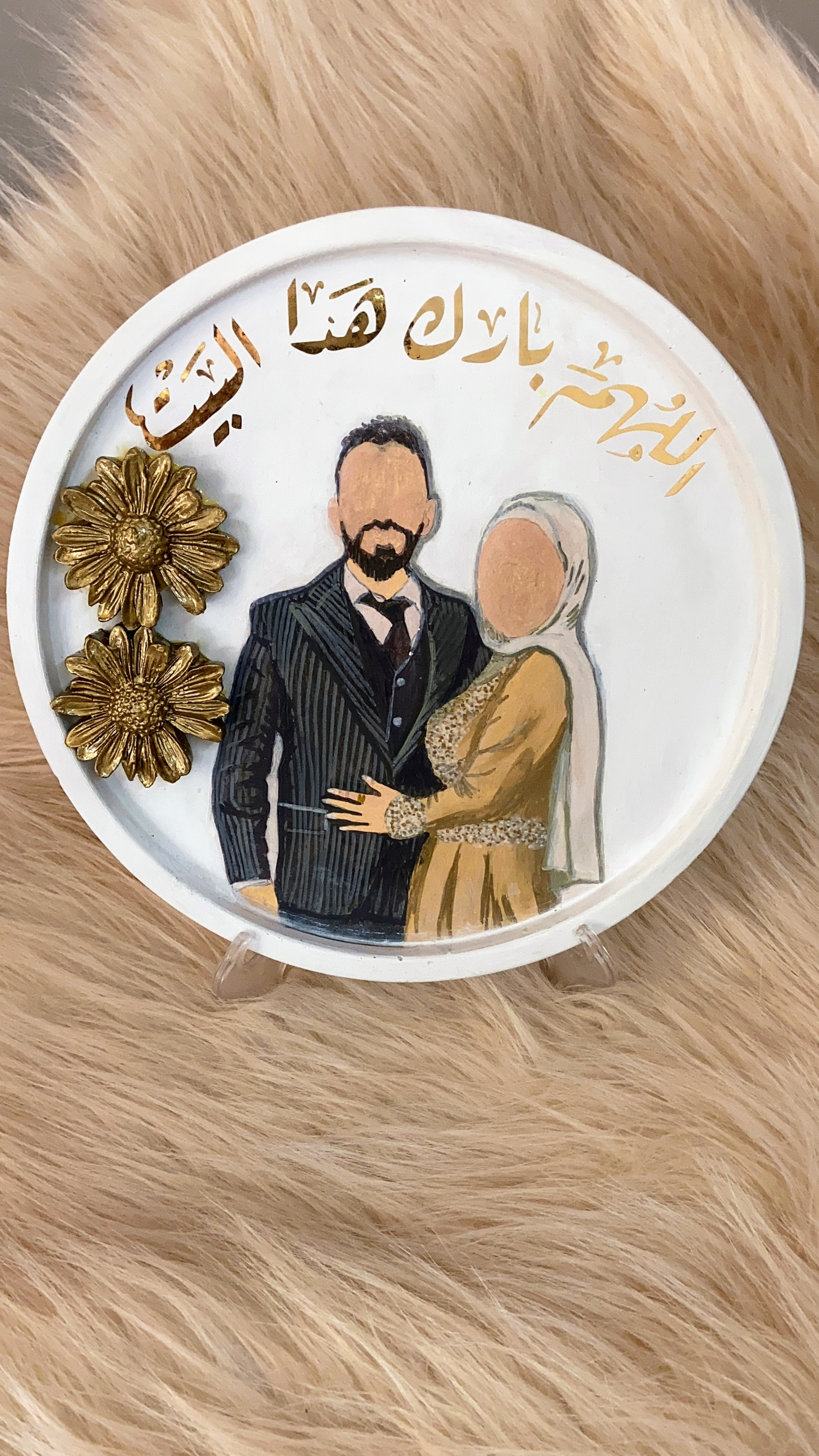 Bridal Tray
