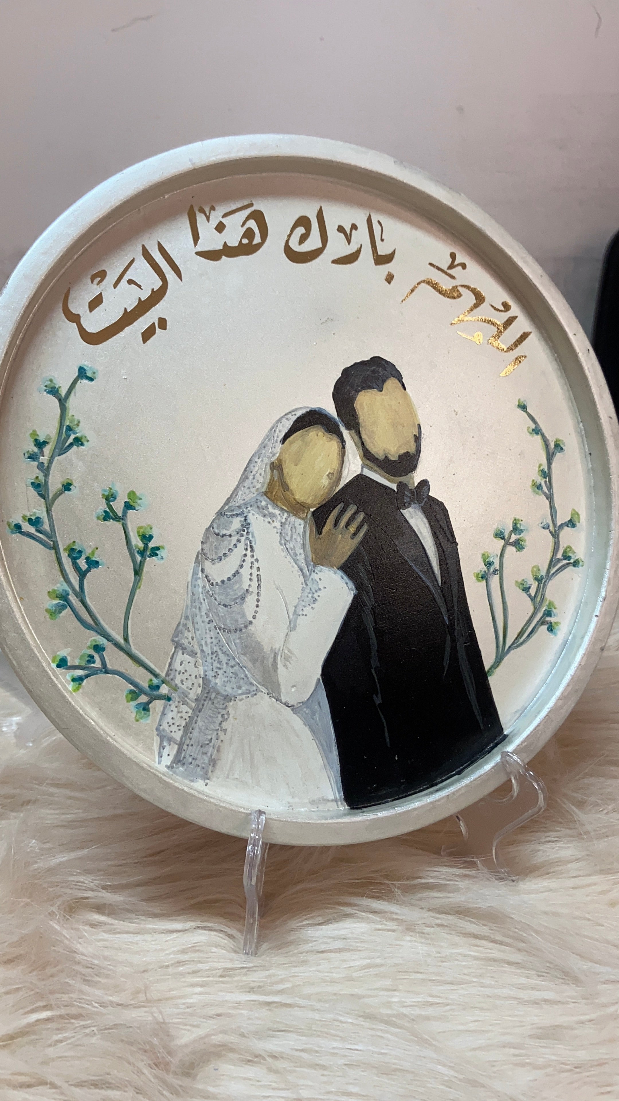Bridal Tray