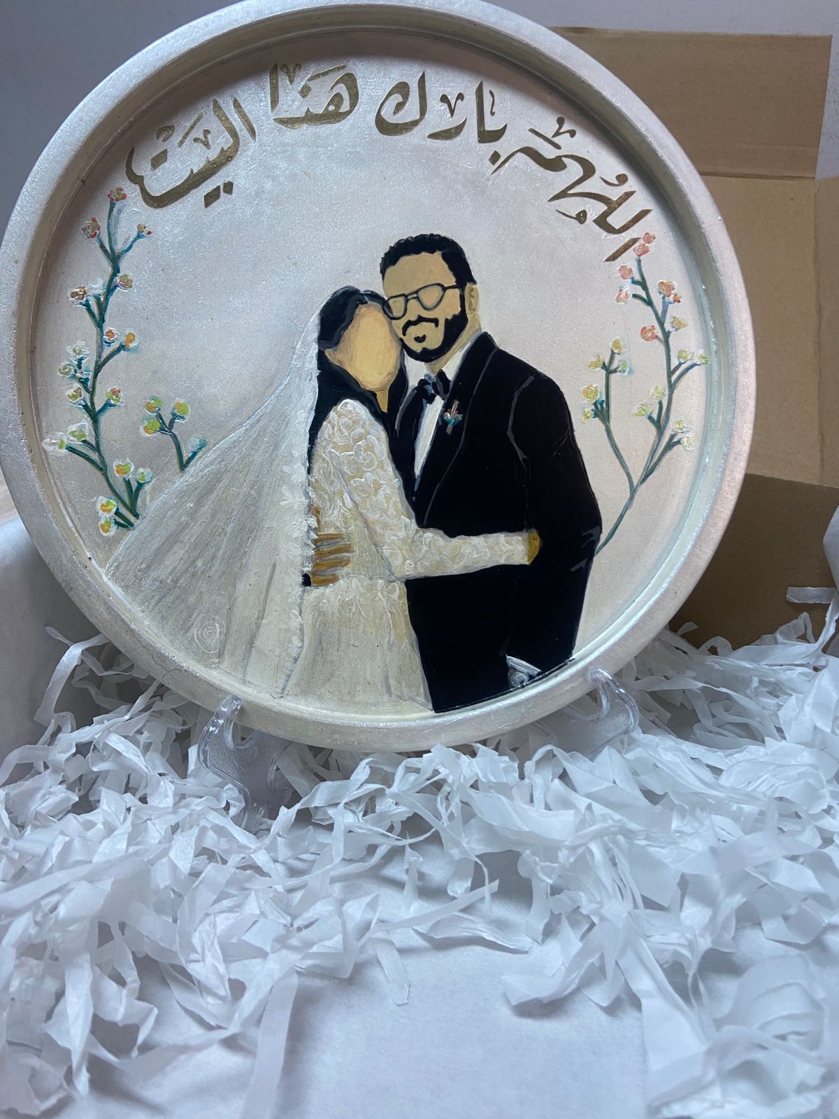 Bridal Tray